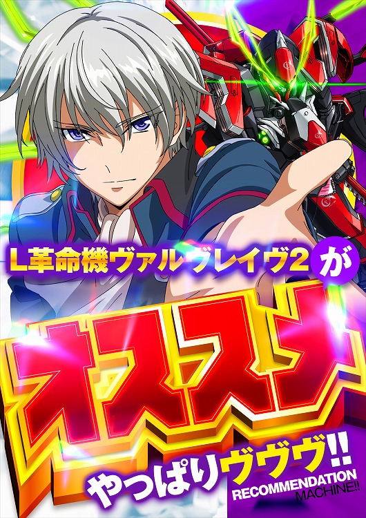 スーパーワイド守山店の最新情報画像