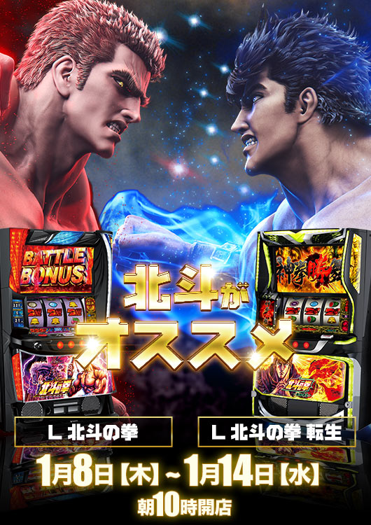 スーパーワイド守山店の最新情報画像