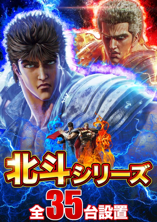 スーパーワイド守山店の最新情報画像