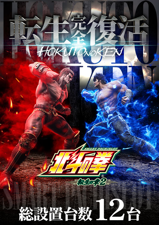 スーパーワイド守山店の最新情報画像