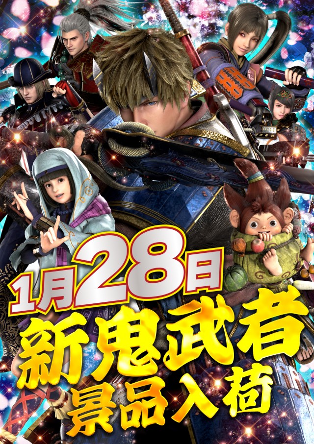 サンエイ高島店の最新情報画像