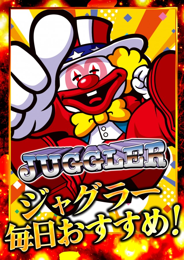 サンエイ高島店の最新情報画像