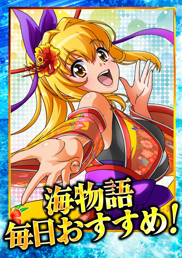 サンエイ高島店の最新情報画像