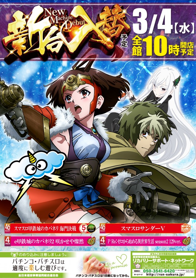 サンエイ高島店の最新情報画像