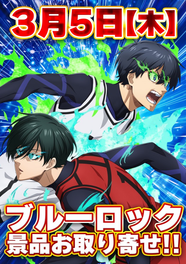 サンエイ高島店の最新情報画像