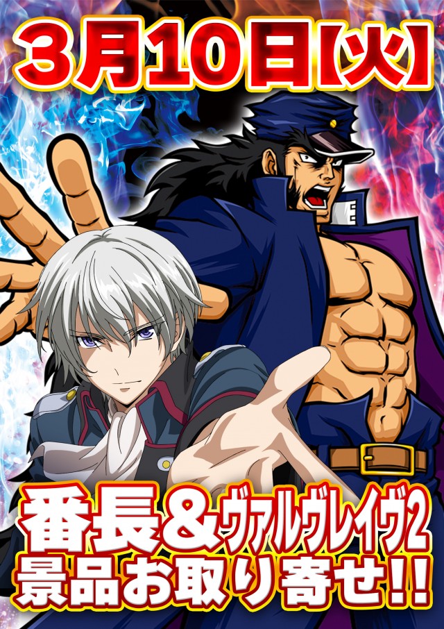 サンエイ高島店の最新情報画像