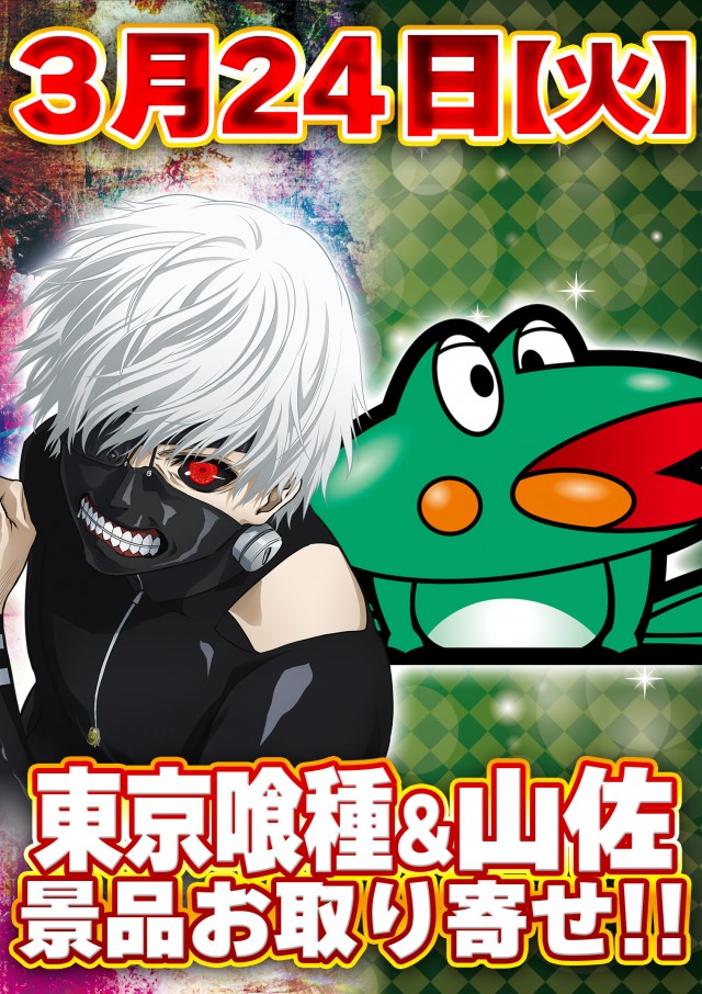 サンエイ高島店の最新情報画像