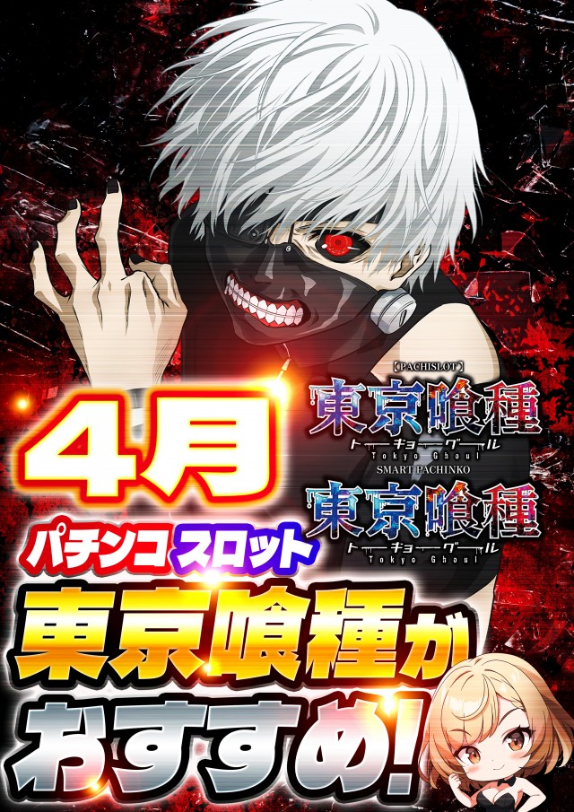 サンエイ高島店の最新情報画像