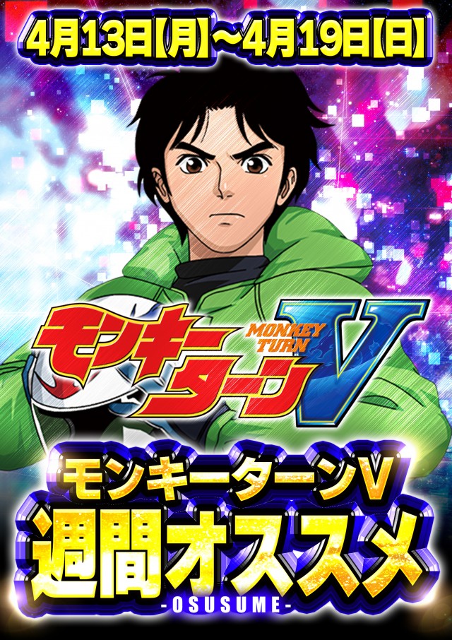 サンエイ高島店の最新情報画像