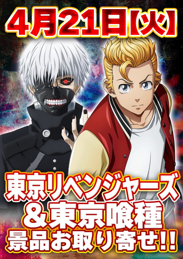 サンエイ高島店の最新情報画像