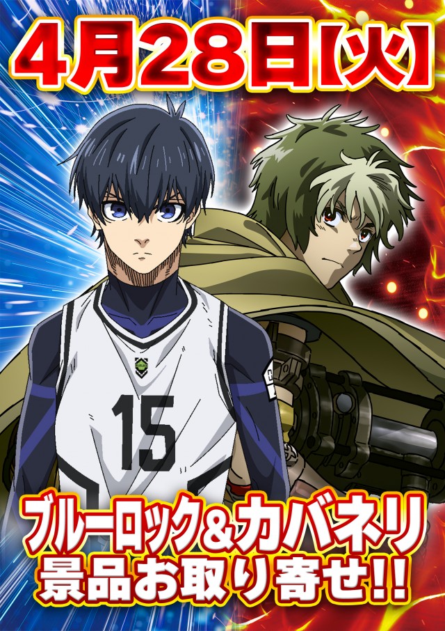 サンエイ高島店の最新情報画像