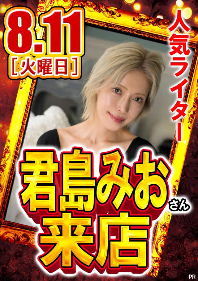サンエイ高島店の最新情報画像