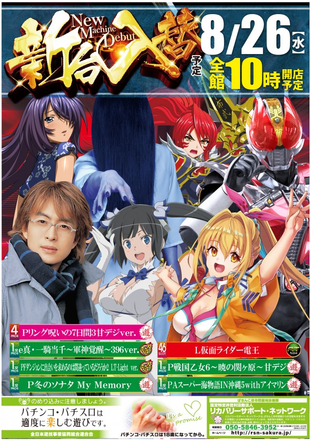 サンエイ高島店の最新情報画像