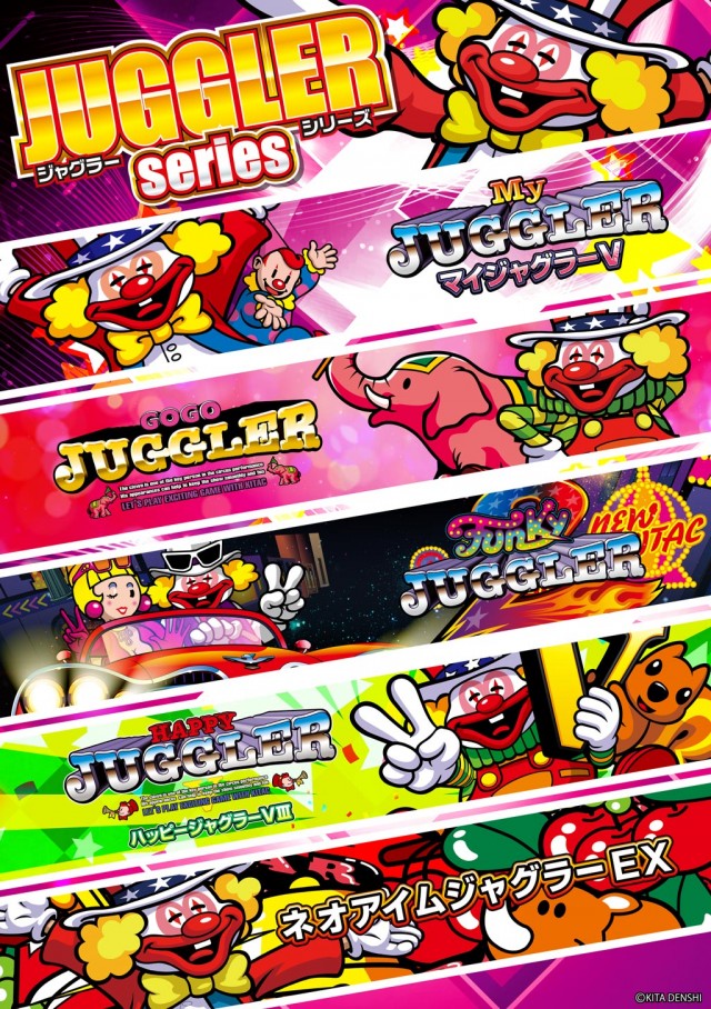 ドラゴン五個荘の最新情報画像