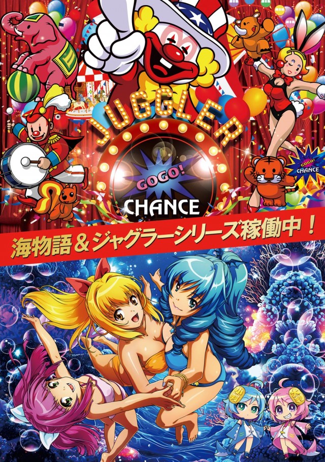 ドラゴン五個荘の最新情報画像