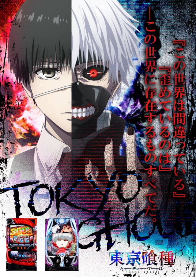 ドラゴン五個荘の最新情報画像