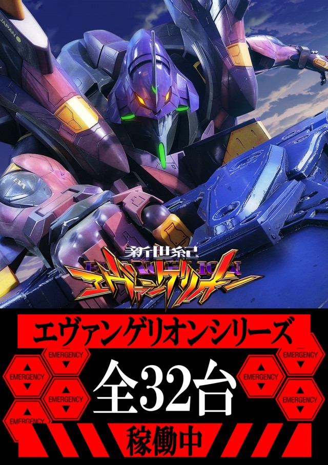 ドラゴン五個荘の最新情報画像