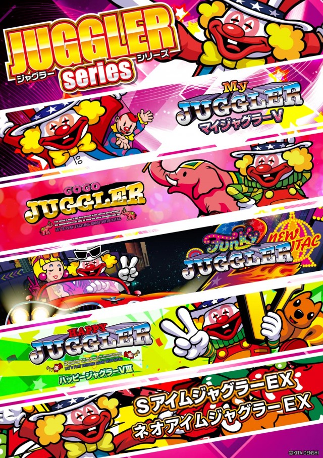 ドラゴン五個荘の最新情報画像