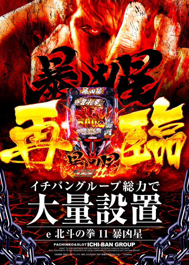 ARENAの最新情報画像