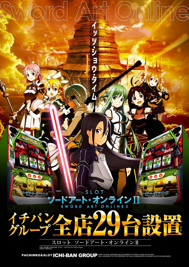 ARENAの最新情報画像