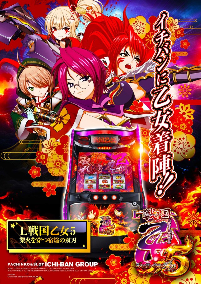 ARENAの最新情報画像