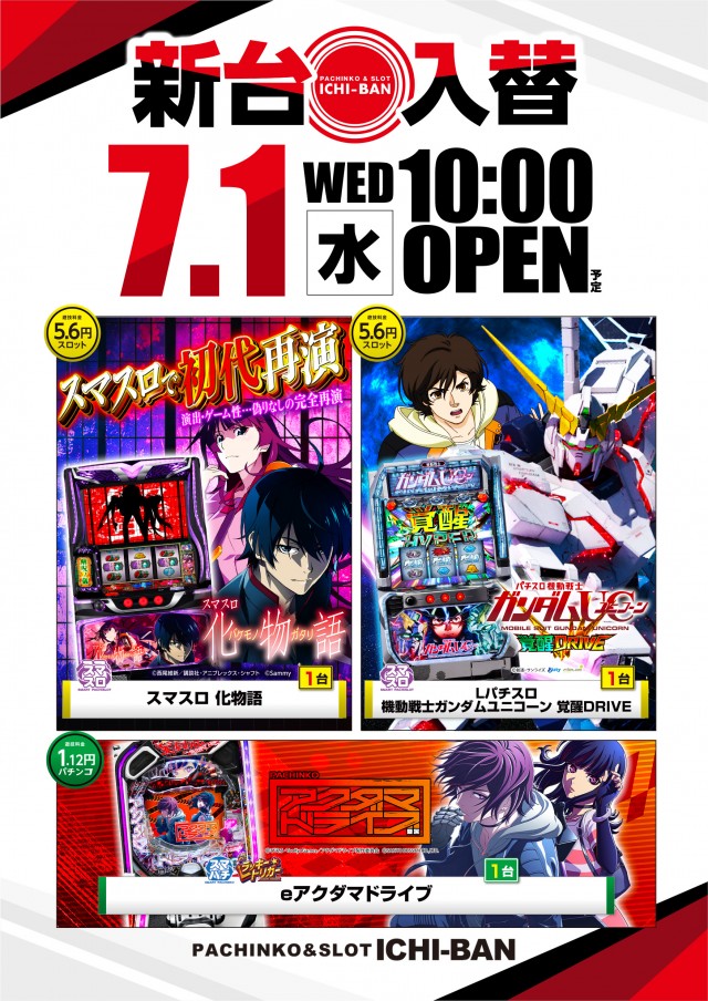 ARENAの最新情報画像