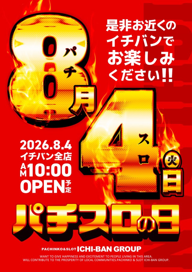 ARENAの最新情報画像