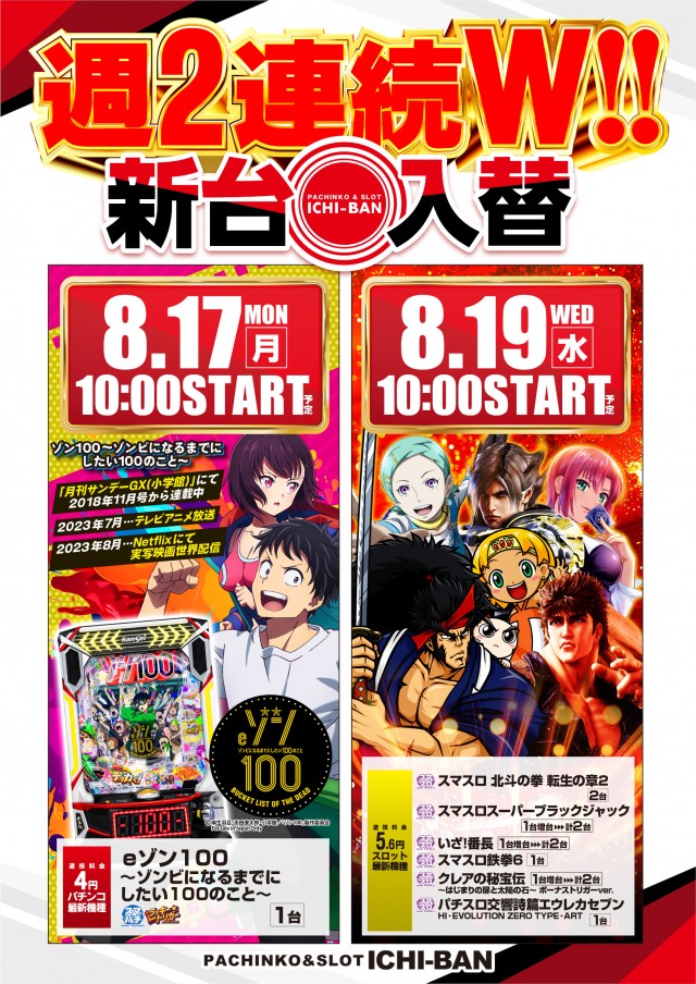 ARENAの最新情報画像