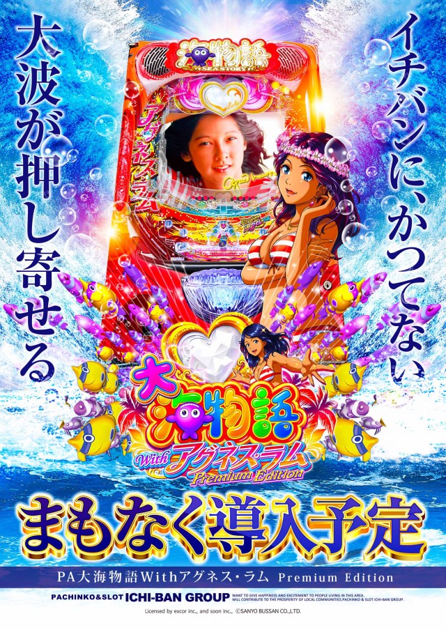 ARENAの最新情報画像