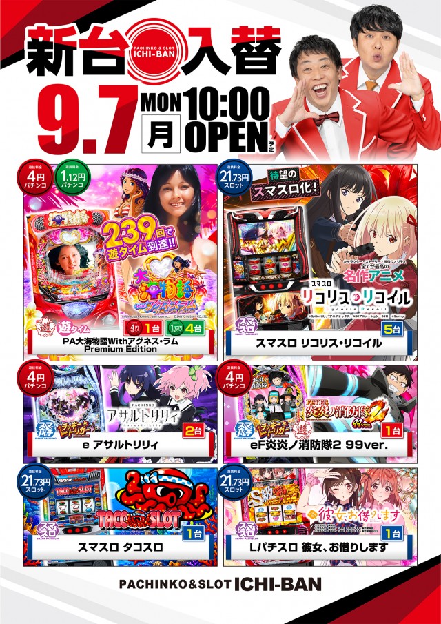 ARENAの最新情報画像