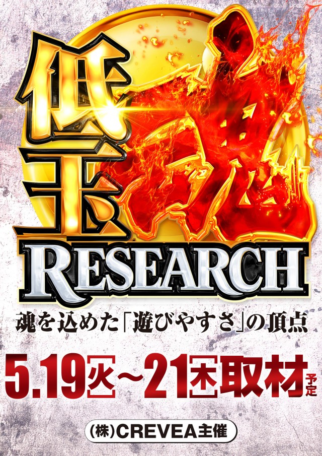 ARENAの最新情報画像