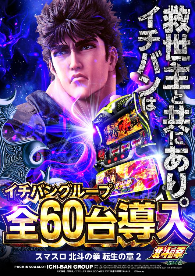 ARENAの最新情報画像