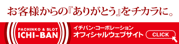 ARENAの最新情報画像