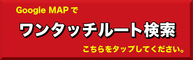 ホームラン津店の最新情報画像