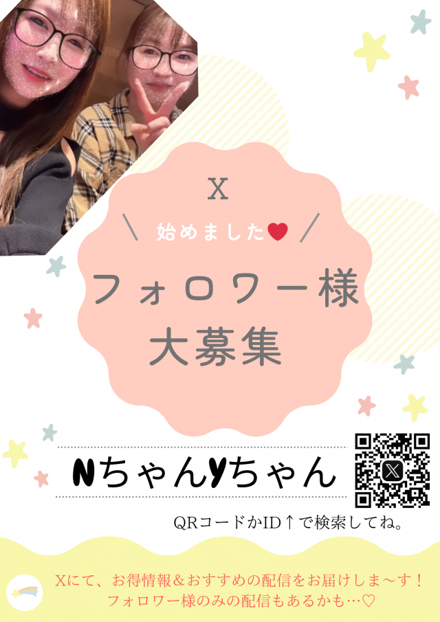 ＦＵＪＩ芸濃店の最新情報画像