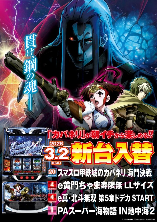 ＦＵＪＩ芸濃店の最新情報画像