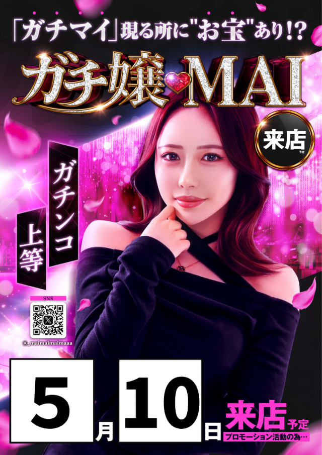ＦＵＪＩ芸濃店の最新情報画像