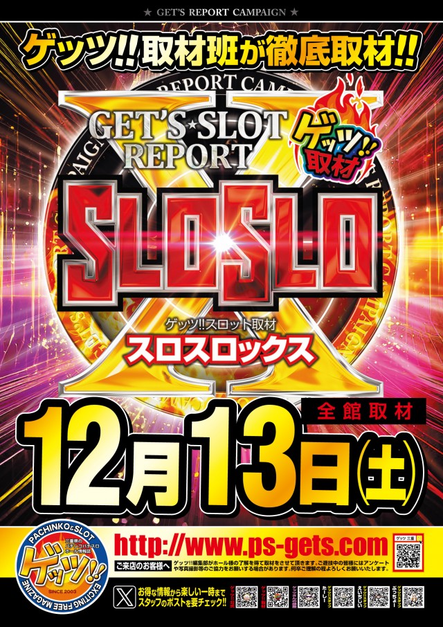 ＦＵＪＩ芸濃店の最新情報画像