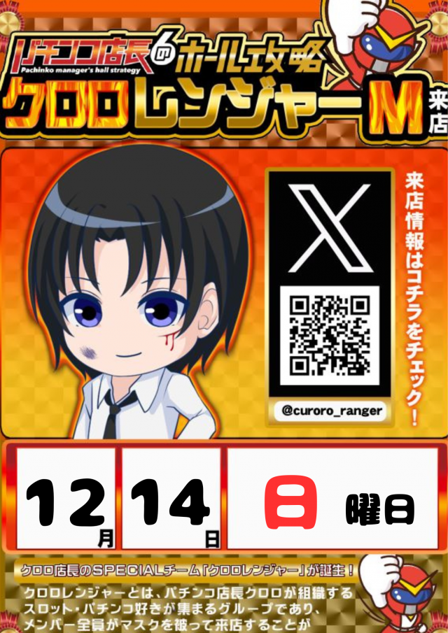 ＦＵＪＩ芸濃店の最新情報画像