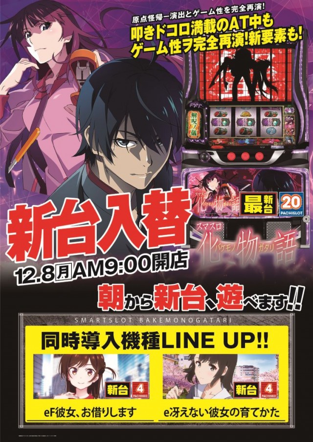 ＦＵＪＩ芸濃店の最新情報画像