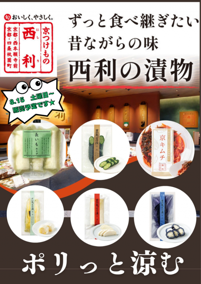 ＦＵＪＩ芸濃店の最新情報画像