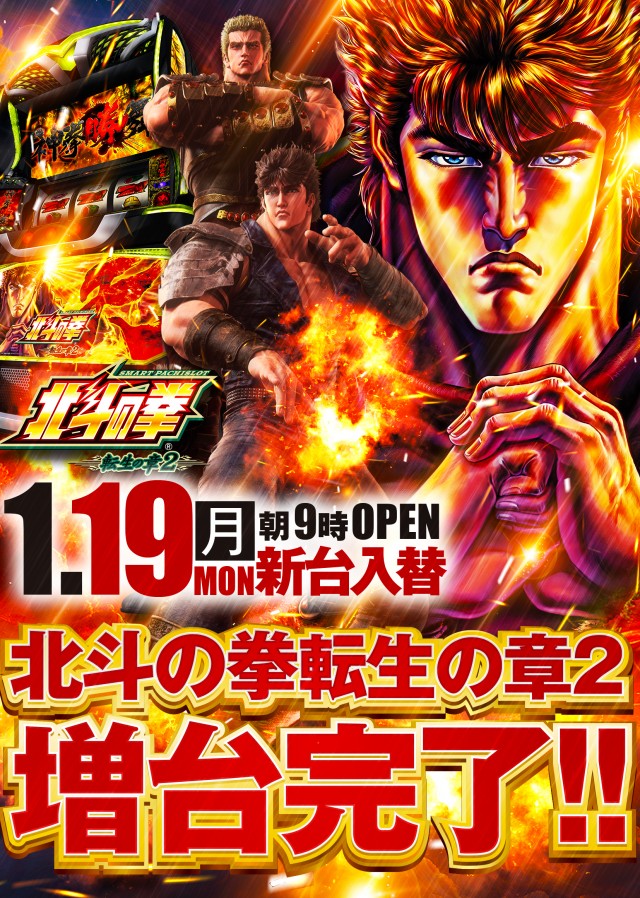 FUJI芸濃店の最新情報画像