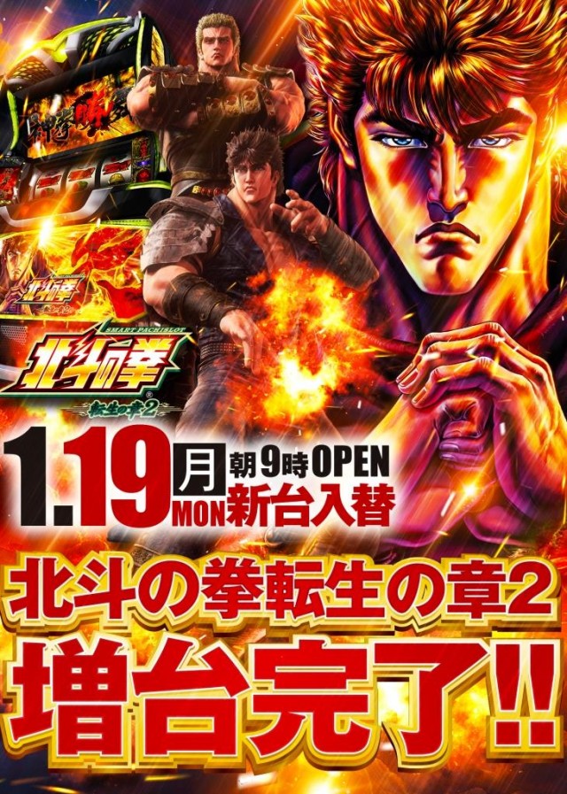 四日市インター Sunsの最新情報画像