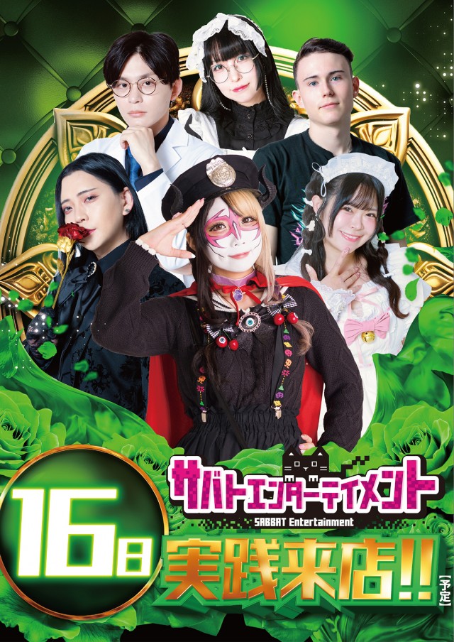 スーパードーム四日市店の最新情報画像