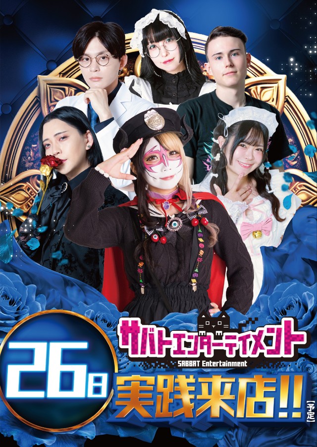 スーパードーム四日市店の最新情報画像