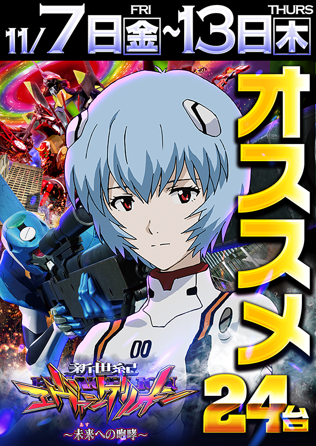 キング観光サウザンド生桑店の最新情報画像