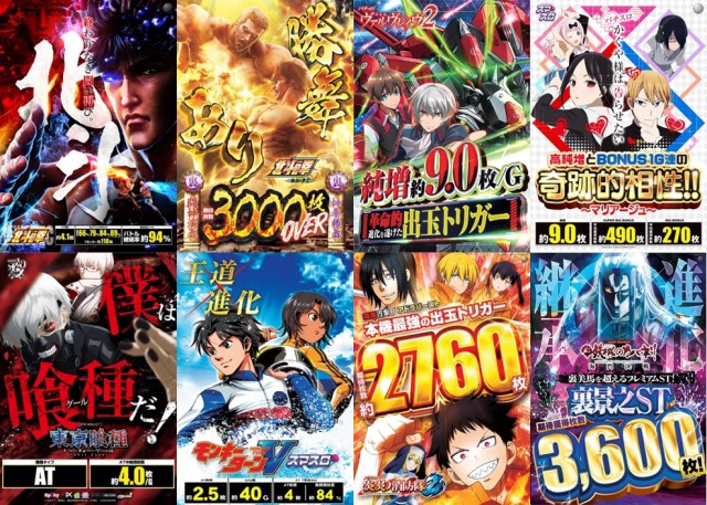 やすみ時間松阪店の最新情報画像