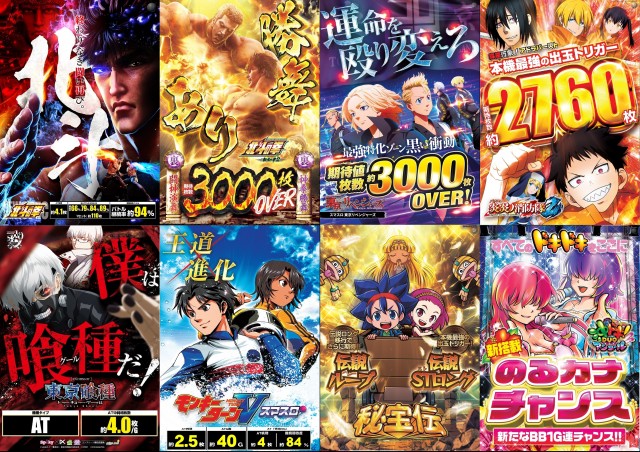 やすみ時間松阪店の最新情報画像