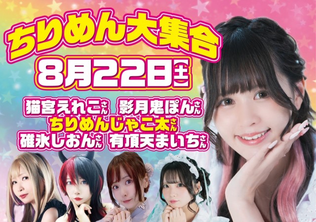 ＢＩＧ　ＢＡＮ松阪店の最新情報画像