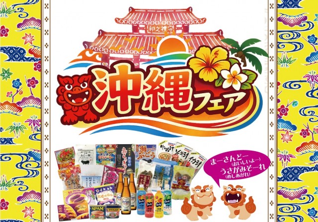 ＢＩＧ　ＢＡＮ松阪店の最新情報画像